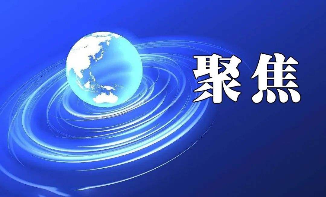 美國(guó)政府將實(shí)施暫扣令禁止進(jìn)口新疆多晶硅！中國(guó)外交部：無(wú)理打壓中國(guó)企業(yè)！