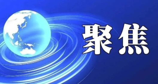 2020年利潤(rùn)224億 ！華能關(guān)鍵績(jī)效指標(biāo)發(fā)布