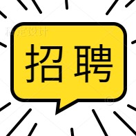 南方電網(wǎng)選聘一級職業(yè)經(jīng)理人 點擊查看崗位、聘期、待遇