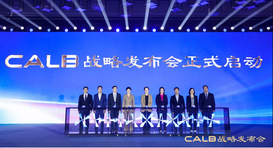 CALB股份制改造已完成！