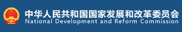 國(guó)家發(fā)改委、國(guó)家能源局印發(fā)《售電公司管理辦法》 今后售電公司怎么管？