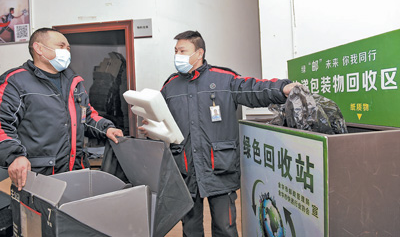 節(jié)能降碳，發(fā)展綠色物流