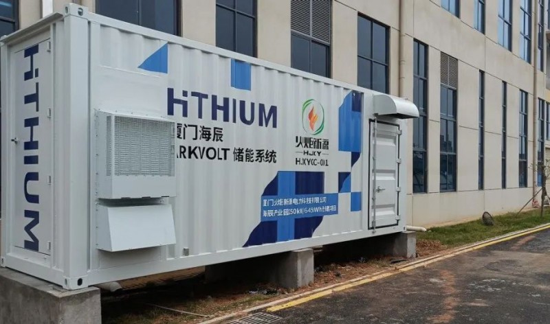 250kW/645kWh！廈門海辰“光儲”綜合能源示范項目并網(wǎng)發(fā)電