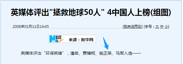 誰主沉浮！中外光伏十年余博弈終“落幕”