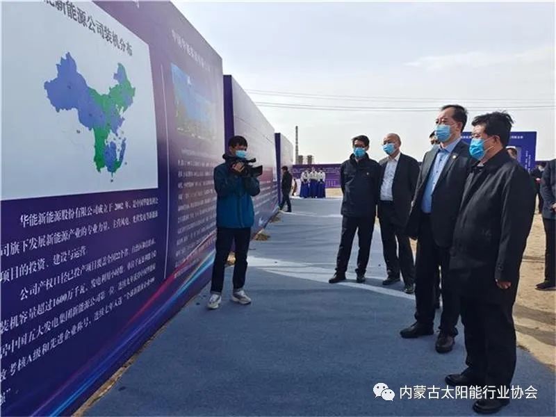 總投資25億！華能巴彥淖爾市光熱裝備產業(yè)園在臨河區(qū)開工奠基