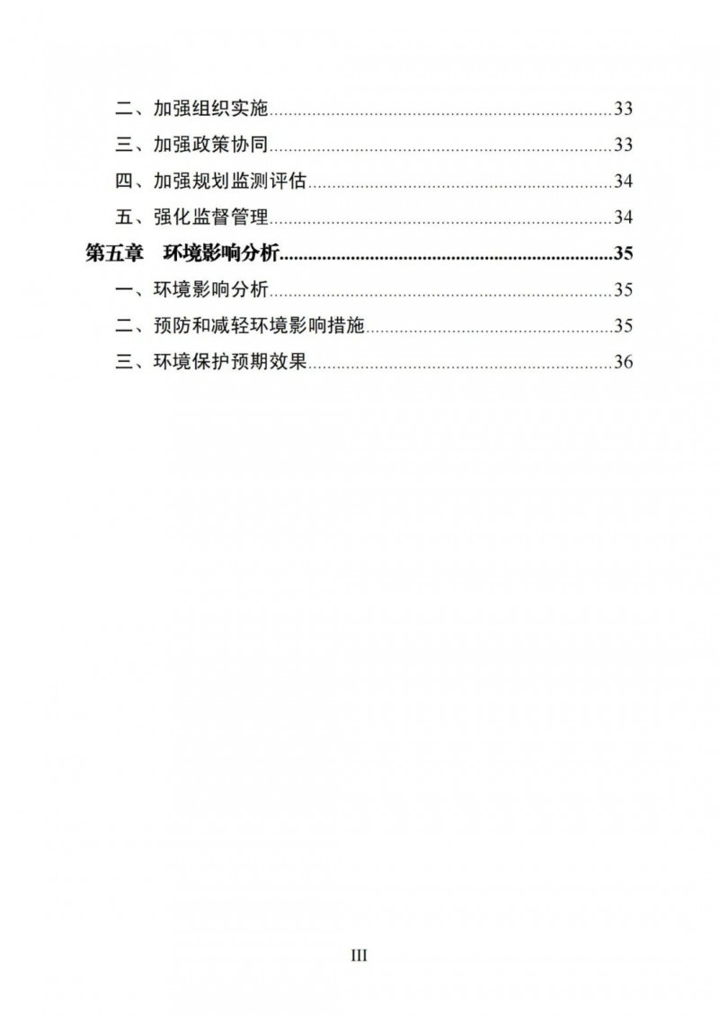 廣西“十四五”規(guī)劃：大力發(fā)展光伏發(fā)電，到2025年新增光伏裝機(jī)15GW！