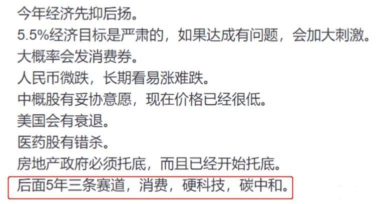 光伏行業(yè)“水深魚大”，各路資本紛紛“殺入”！