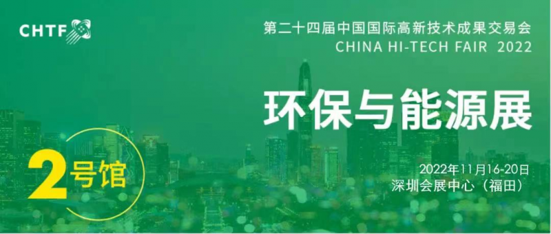 生態(tài)環(huán)保迎來(lái)重大新機(jī)遇 搶跑環(huán)保產(chǎn)業(yè)新“賽道”！