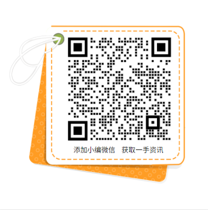 六部委：推動(dòng)創(chuàng)新“光伏+”模式，推進(jìn)光伏發(fā)電多元布局