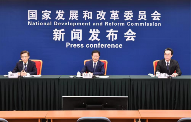 國家發(fā)改委：提升能源資源供應保障能力，加大力度規(guī)劃建設(shè)新能源供給消納體系
