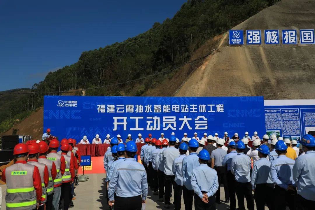 全國首創(chuàng)，總投資100億!核蓄一體化項目在福建開工