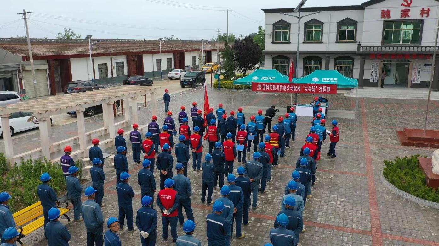 國網旬邑縣供電公司開展配網建設“大會戰(zhàn)”，助力鄉(xiāng)村振興再提速