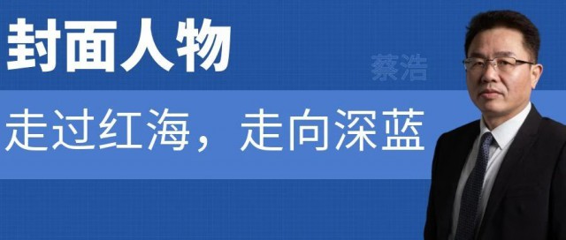 中國光伏支架簡史：走過紅海，走向深藍(lán)