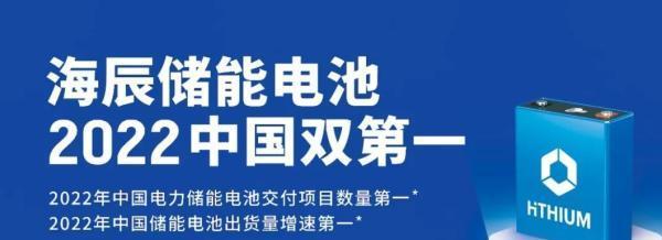 寧德時(shí)代回應(yīng)海辰儲能創(chuàng)始人違反競業(yè)協(xié)議 已支付100萬違約金