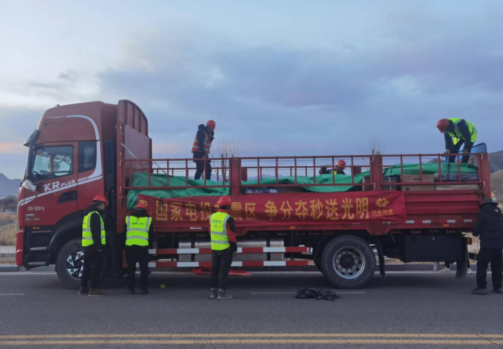 緊急集結(jié)，奔赴日喀則!國(guó)家電投集團(tuán)抗震救災(zāi)最新情況