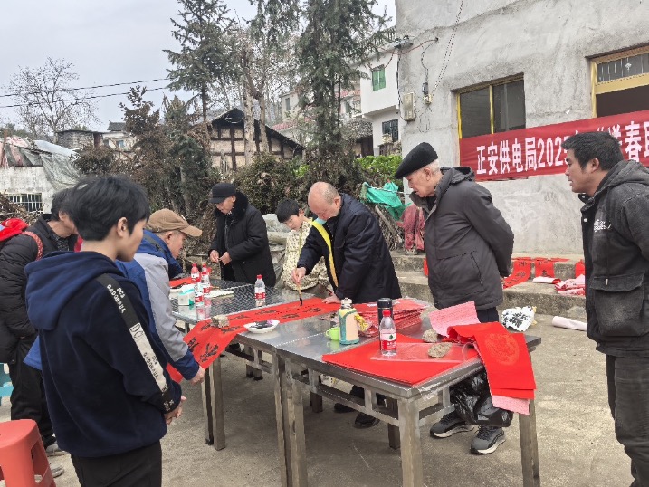 新春送聯(lián)傳心意，供電服務(wù)暖人心——南方電網(wǎng)貴州遵義正安供電局開(kāi)展新春送春聯(lián)活動(dòng)