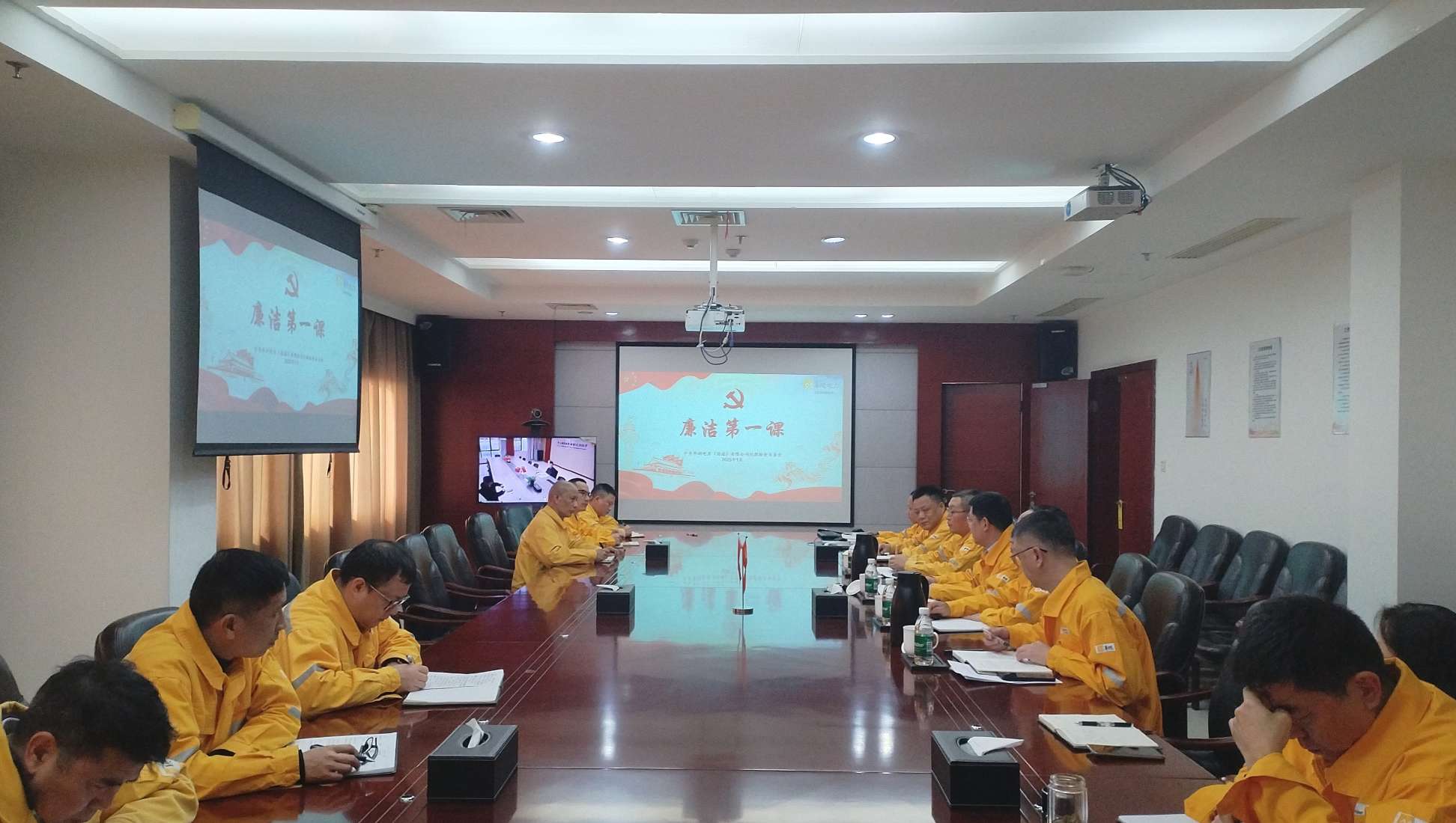 以“廉”啟“新”，上好“廉潔第一課” 華潤(rùn)電力漣源公司開展年前系列廉潔警示教育活動(dòng)