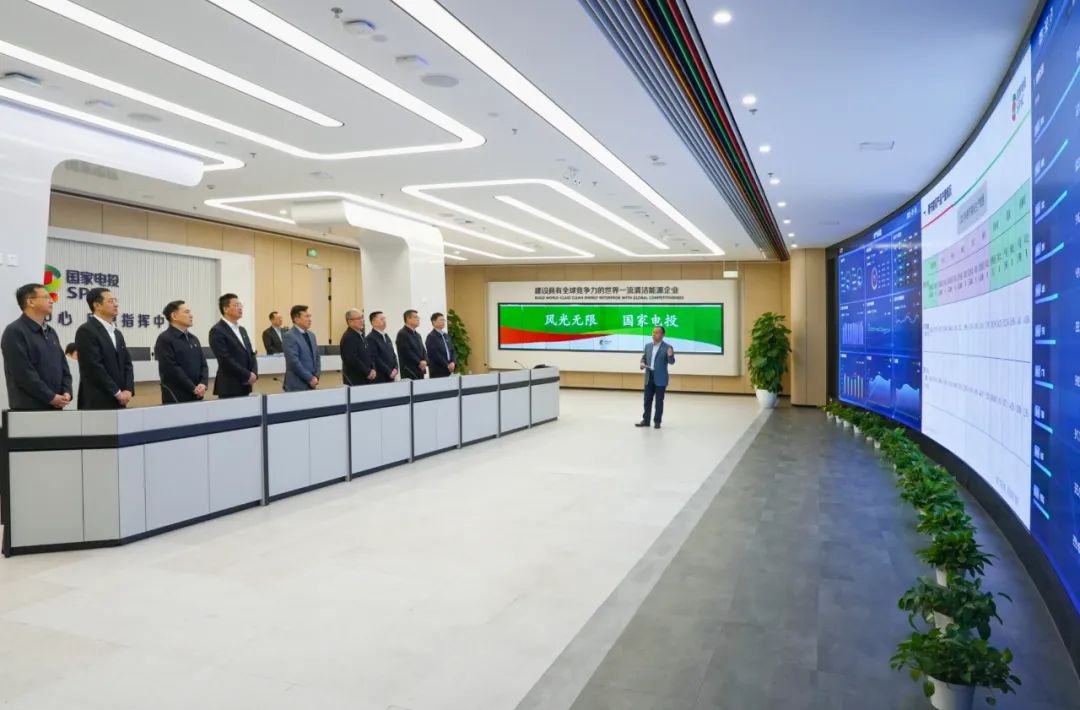 國家電投集團領導班子到總部各部門、共享公司各中心(部門)團拜