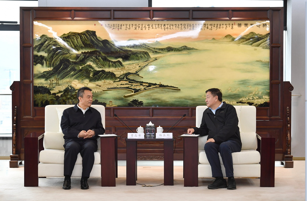 中國廣核集團(tuán)黨委書記、董事長楊長利會見哈電集團(tuán)黨委書記、董事長曹志安