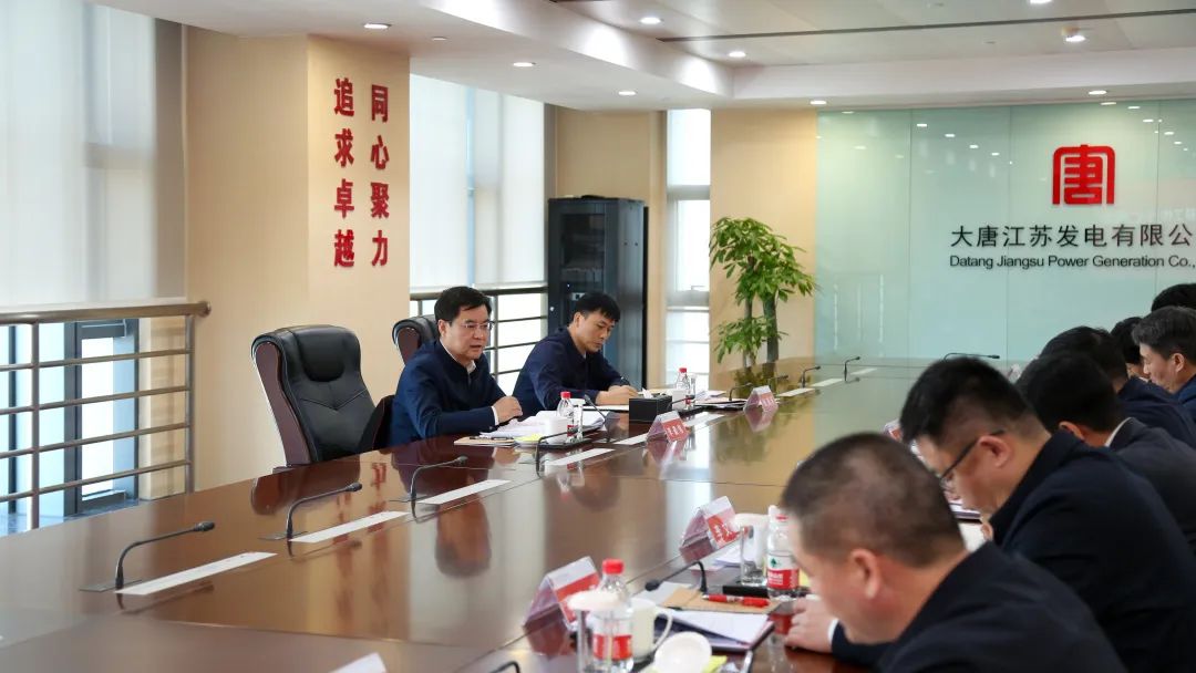 大唐集團公司黨組成員、副總經(jīng)理李建偉到江蘇公司調(diào)研