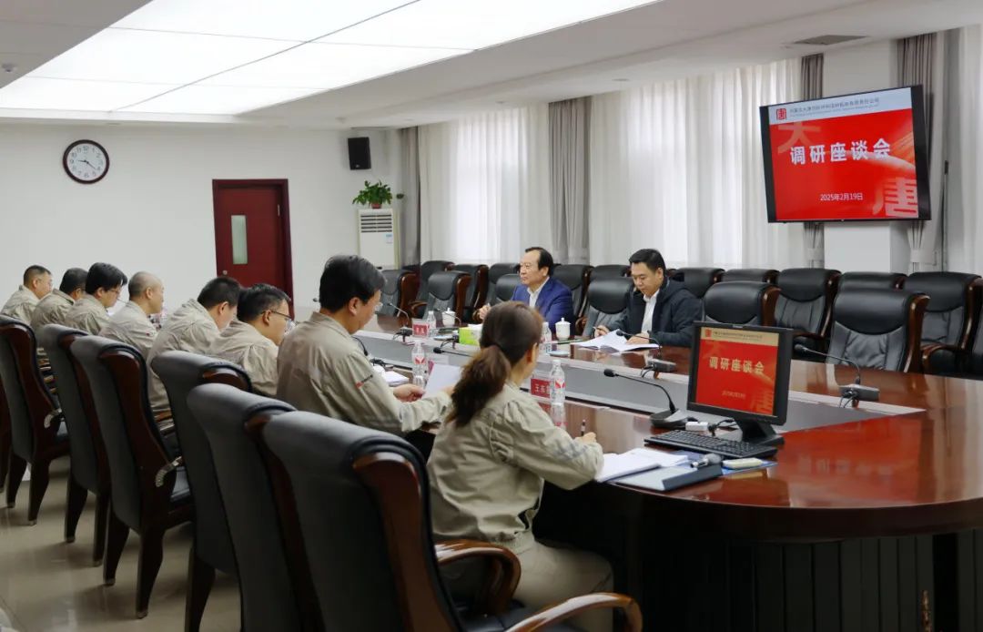 大唐國際黨委書記、董事長李凱到呼和浩特鋁電公司調(diào)研
