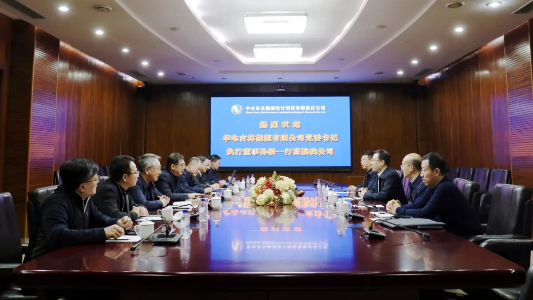 華電吉林公司執(zhí)行董事孫毅、總經(jīng)理鄭成杰拜會(huì)中水東北公司黨委書記、董事長(zhǎng)馬軍