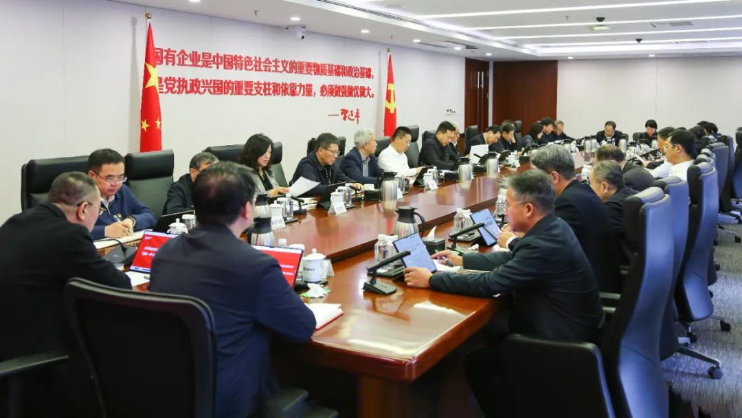 國(guó)家電投集團(tuán)召開(kāi)黨組理論學(xué)習(xí)中心組2025年第3次學(xué)習(xí)(擴(kuò)大)會(huì)